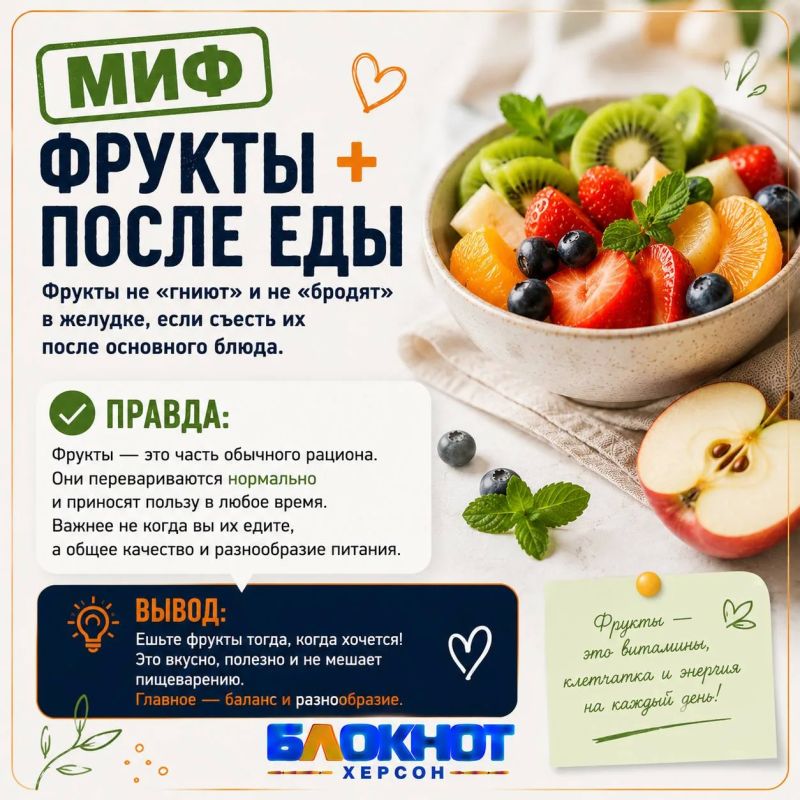 Опасные продуктовые пары? Разбираем мифы Опасные продуктовые пары? Разбираем мифы