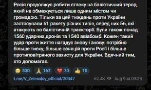 Зеленский заскулил о масштабных разрушениях по всей стране после обстрелов со стороны ВС РФ Зеленский заскулил о масштабных разрушениях по всей стране после обстрелов со стороны ВС РФ