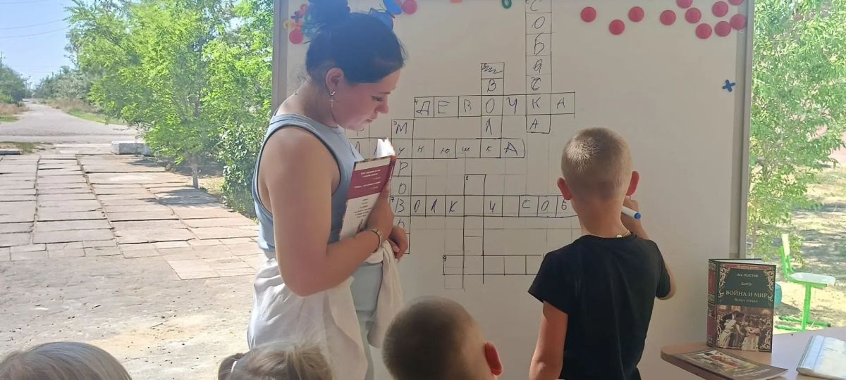 В Красноподольской библиотеке прошло мероприятие «Лето с пользой: чтение сказок Льва Николаевича Толстого» В Красноподольской библиотеке прошло мероприятие «Лето с пользой: чтение сказок Льва Николаевича Толстого»