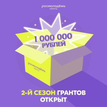 Есть идея? Пора дать ей шанс!