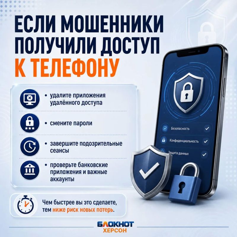 Отправили деньги мошенникам? Главное — действовать быстро Отправили деньги мошенникам? Главное — действовать быстро