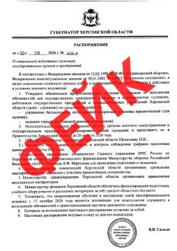 Фейкомёты никак не угомонятся