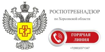 Управлением Роспотребнадзора по Херсонской области с 10 по 21 августа проводится тематическая «горячая линия» по вопросам качества и безопасности детских товаров, школьных принадлежностей