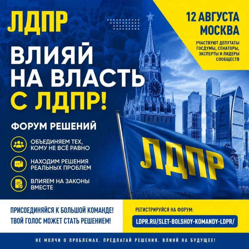 Возможность встретиться, обменяться опытом и обсудить важные вопросы