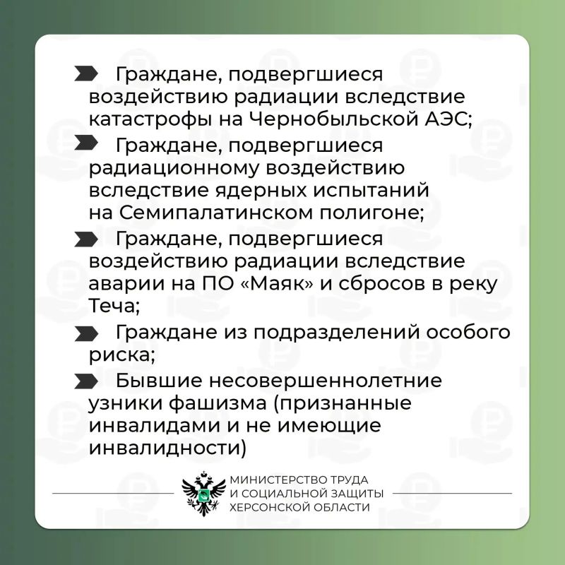 Компенсация расходов на приобретение твёрдого топлива (угля) Компенсация расходов на приобретение твёрдого топлива (угля)