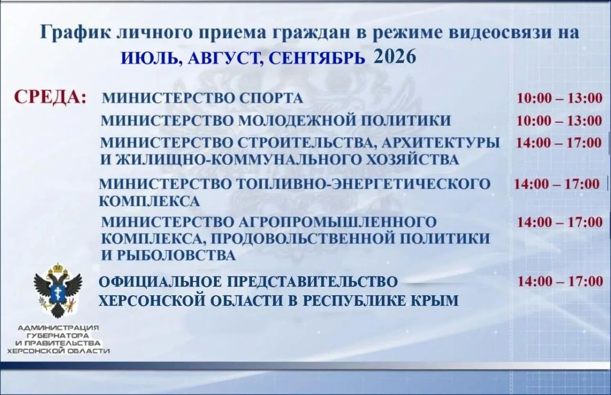 Вниманию жителей Генического муниципального округа! Вниманию жителей Генического муниципального округа!