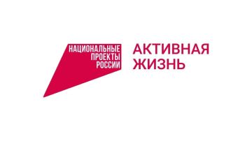 Нацпроект помогает россиянам проходить диспансеризацию и контролировать здоровье