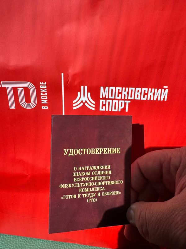 Коллектив Постоянного Представительства Херсонской области при Правительстве РФ во главе с руководителем – заместителем Губернатора Херсонской области Владимиром Боделаном принял участие в торжественной церемонии награждения... Коллектив Постоянного Представительства Херсонской области при Правительстве РФ во главе с руководителем – заместителем Губернатора Херсонской области Владимиром Боделаном принял участие в торжественной церемонии награждения...