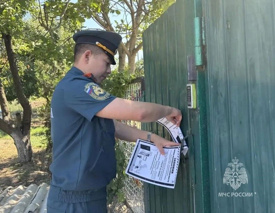 МЧС России проводит рейды по контролю за соблюдением мер пожарной безопасности МЧС России проводит рейды по контролю за соблюдением мер пожарной безопасности