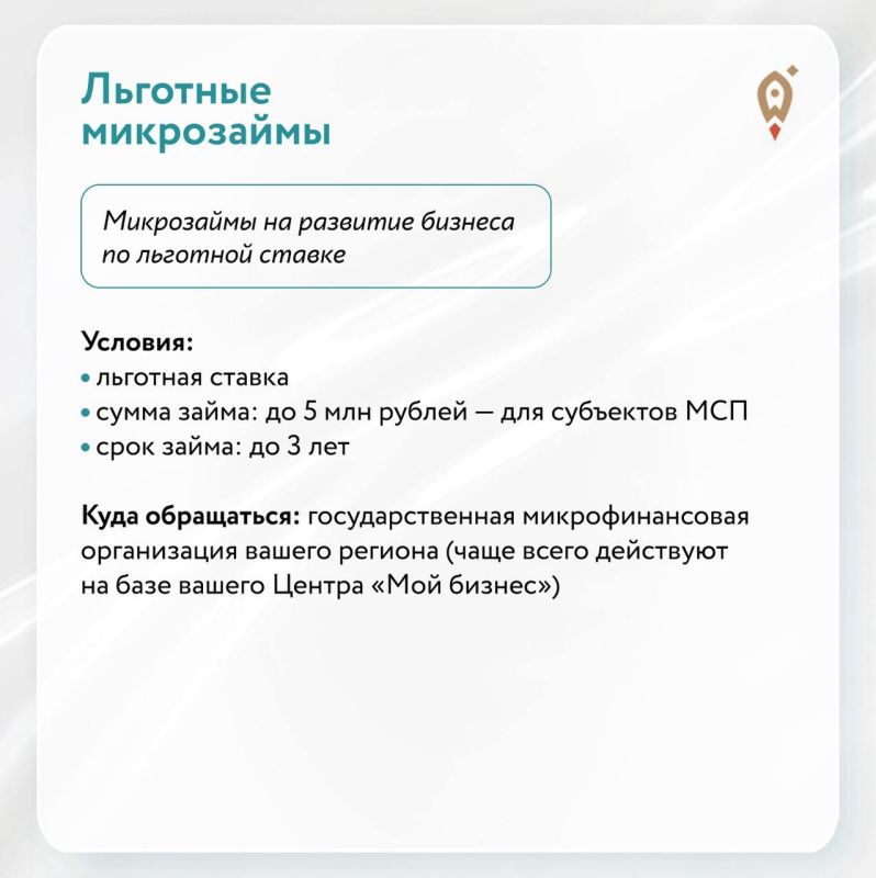 370 млрд рублей для развития бизнеса — за полгода 370 млрд рублей для развития бизнеса — за полгода