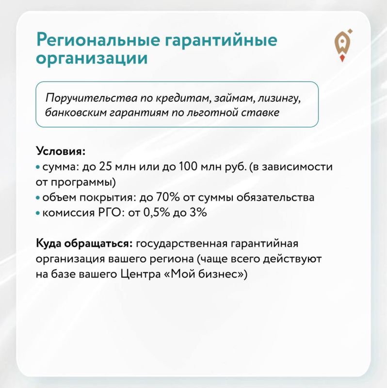 370 млрд рублей для развития бизнеса — за полгода 370 млрд рублей для развития бизнеса — за полгода