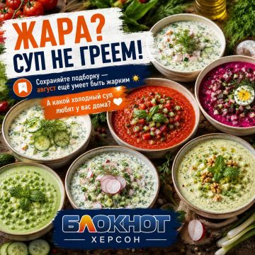 Лёгкие супы без лишних хлопот