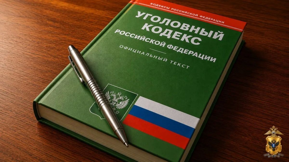 В отношении жителя Каховского округа возбуждено уголовное дело за угрозу убийством
