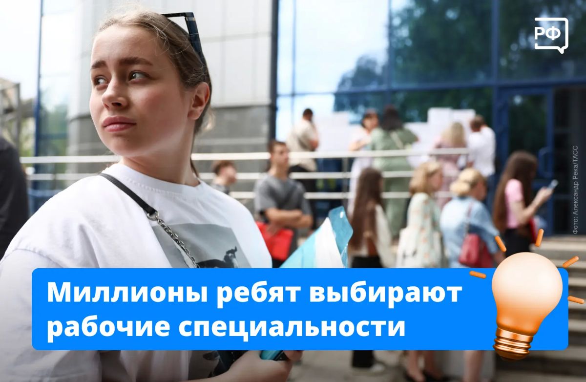 Уже 3,2 млн заявлений — приёмная кампания в техникумы и колледжи в этом году проходит с большим размахом