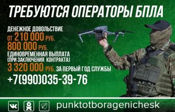 ПРИНИМАЕМ ДОБРОВОЛЬЦЕВ НА ВОЕННУЮ СЛУЖБУ ПО КОНТРАКТУ В ВС РФ