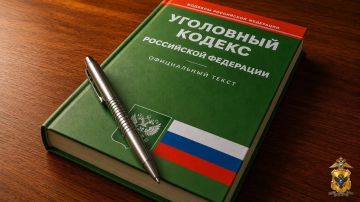 В отношении жителя Каховского округа возбуждено уголовное дело за угрозу убийством