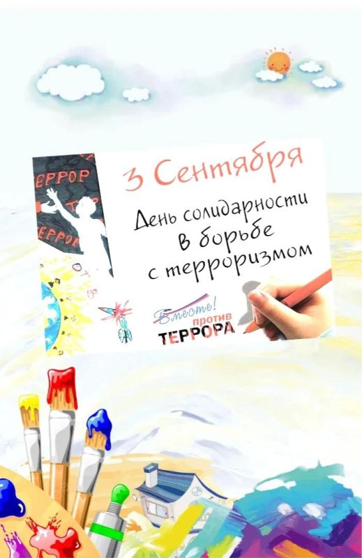 Станьте участником конкурса рисунков
