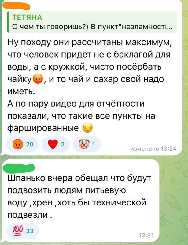 В Херсоне официально готовятся к тому, что света не будет долго В Херсоне официально готовятся к тому, что света не будет долго
