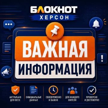 Херсонщина вновь обесточена