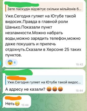 В Херсоне официально готовятся к тому, что света не будет долго