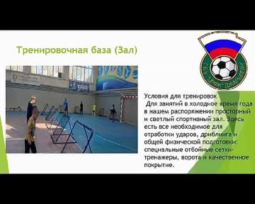 Центр развития физической культуры «Джарылгач» объявляет набор в футбольную секцию