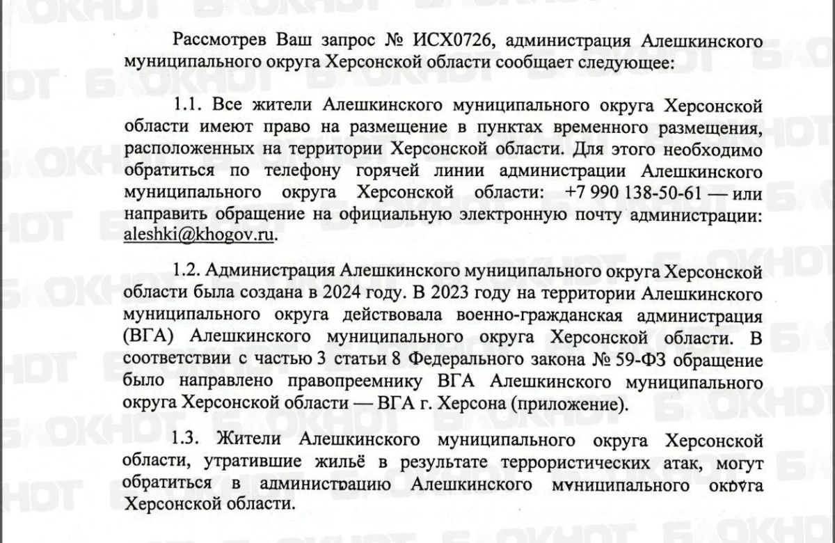 Разрушенный дом есть, а возможности его обследовать нет Разрушенный дом есть, а возможности его обследовать нет