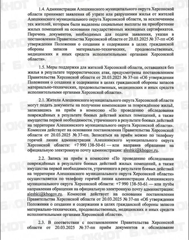 Разрушенный дом есть, а возможности его обследовать нет Разрушенный дом есть, а возможности его обследовать нет
