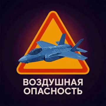 Внимание! АО РО г. Геническ и Генический МО! Будьте бдительны!