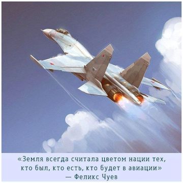 12 августа в России отмечается День Воздушно-космических сил!