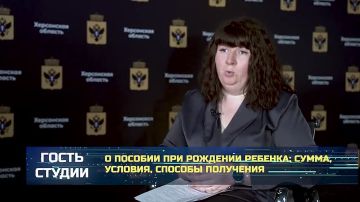 О пособии при рождении ребенка: сумма, условия, способы получения