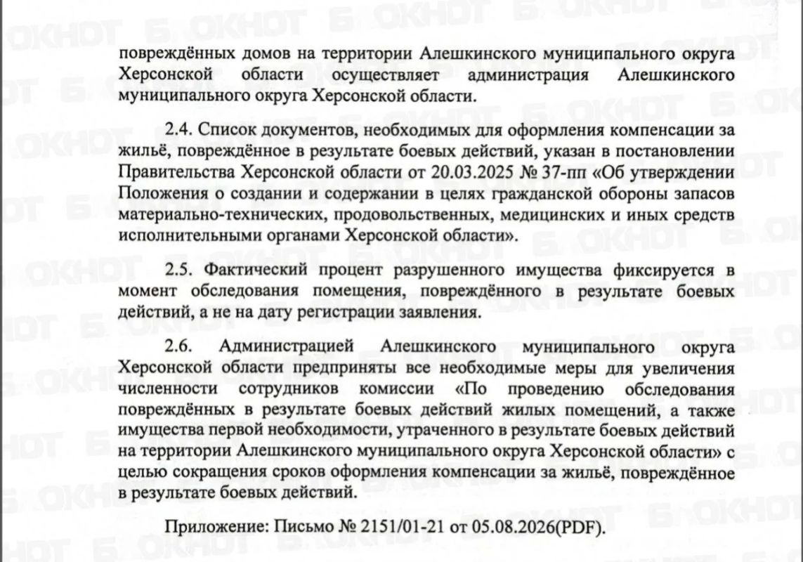 Разрушенный дом есть, а возможности его обследовать нет Разрушенный дом есть, а возможности его обследовать нет