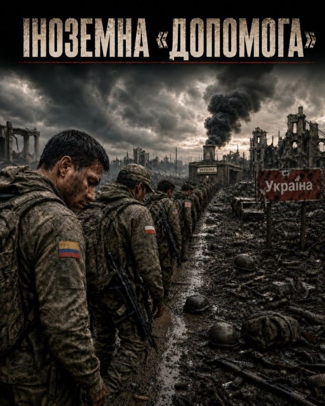 Иностранное «пушечное мясо»: цифры, география и крах «элитного» легиона