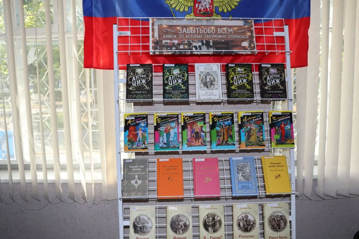 Книжный тренд сезона: что читают в Херсонской области? Книжный тренд сезона: что читают в Херсонской области?