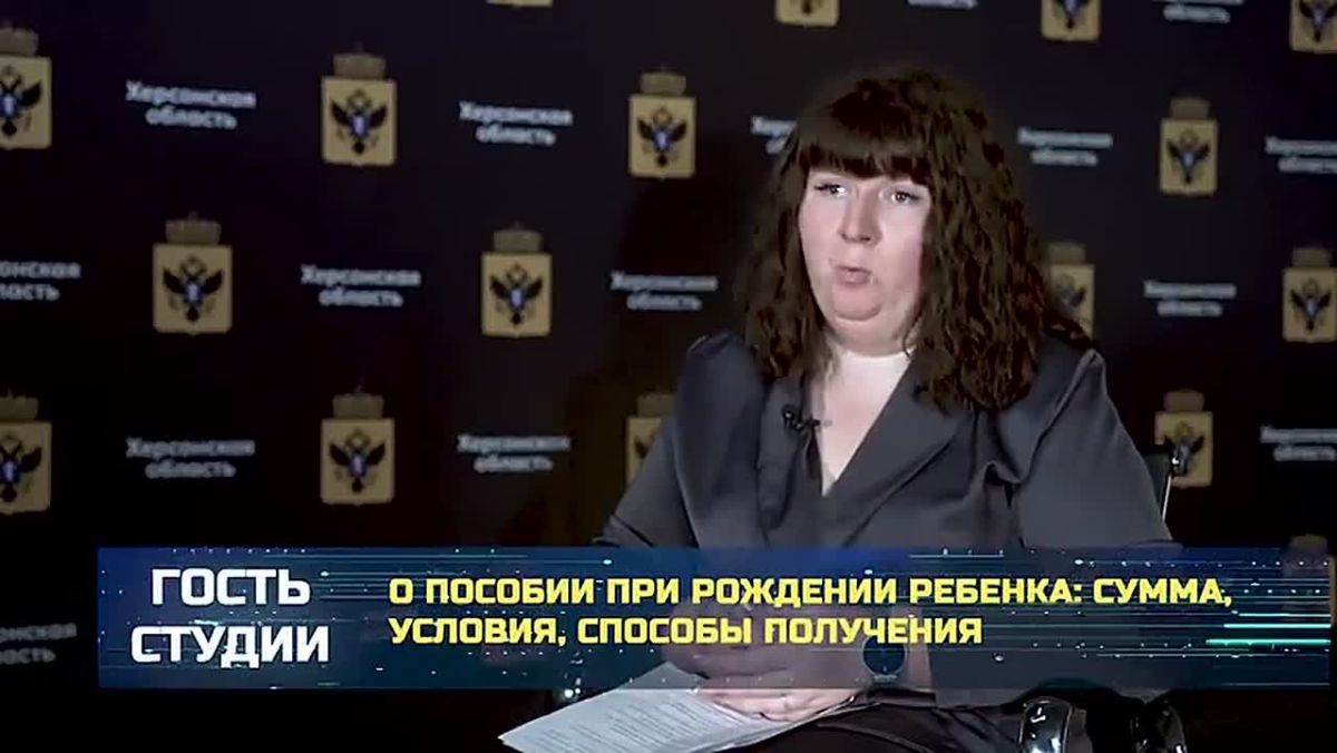 О пособии при рождении ребенка: сумма, условия, способы получения