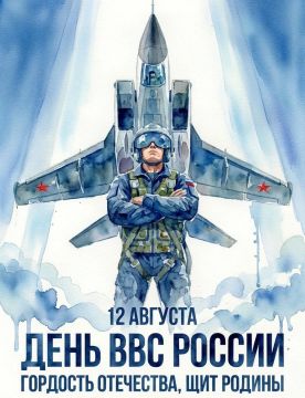 Руслан Хоменко: Уважаемые военнослужащие и ветераны Военно-воздушных сил!