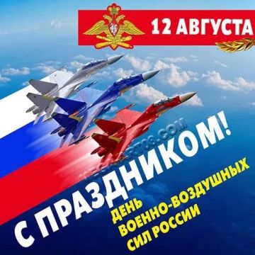 Доброе утро, дорогие Россияне!