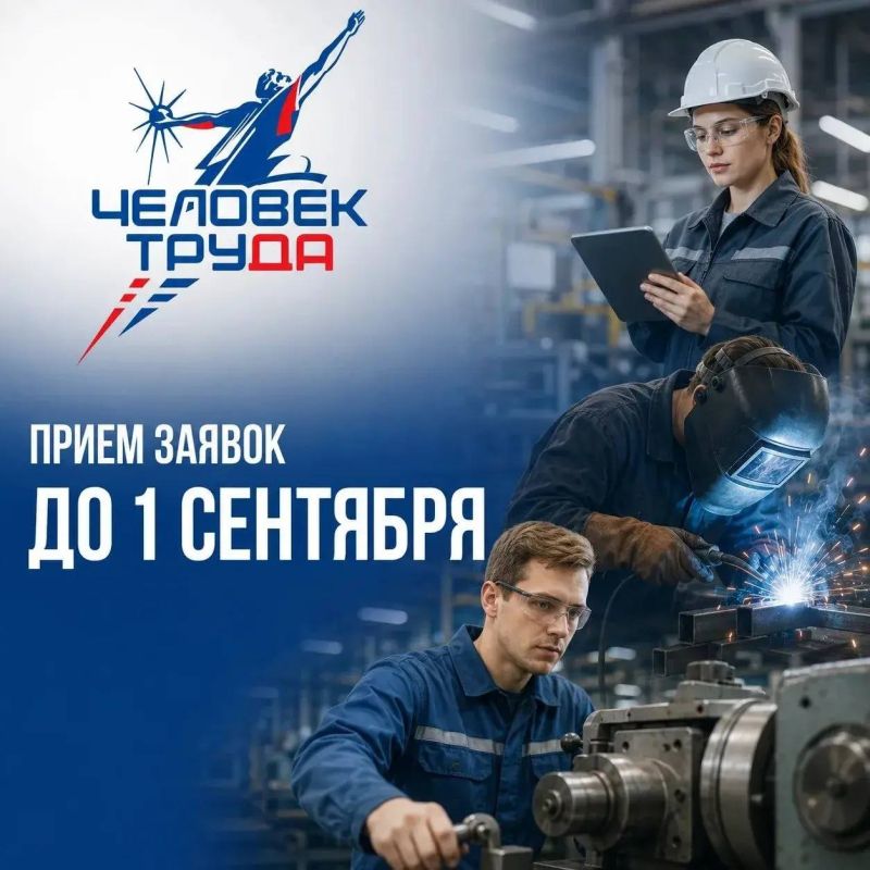 XI Всероссийская неделя охраны труда пройдёт в октябре на площадке «Сириуса» XI Всероссийская неделя охраны труда пройдёт в октябре на площадке «Сириуса»