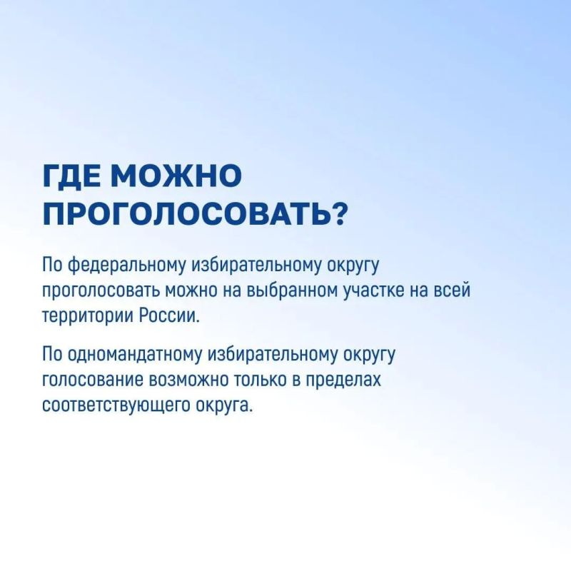 Константин Пещеров: Мы строим новую жизнь на нашей земле и каждый голос важен! Константин Пещеров: Мы строим новую жизнь на нашей земле и каждый голос важен!