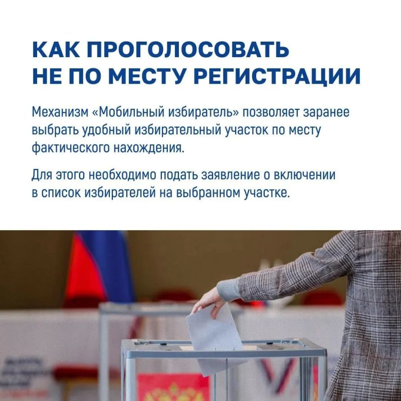 Константин Пещеров: Мы строим новую жизнь на нашей земле и каждый голос важен! Константин Пещеров: Мы строим новую жизнь на нашей земле и каждый голос важен!