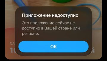 Яндекс Пэй удалили из AppStore