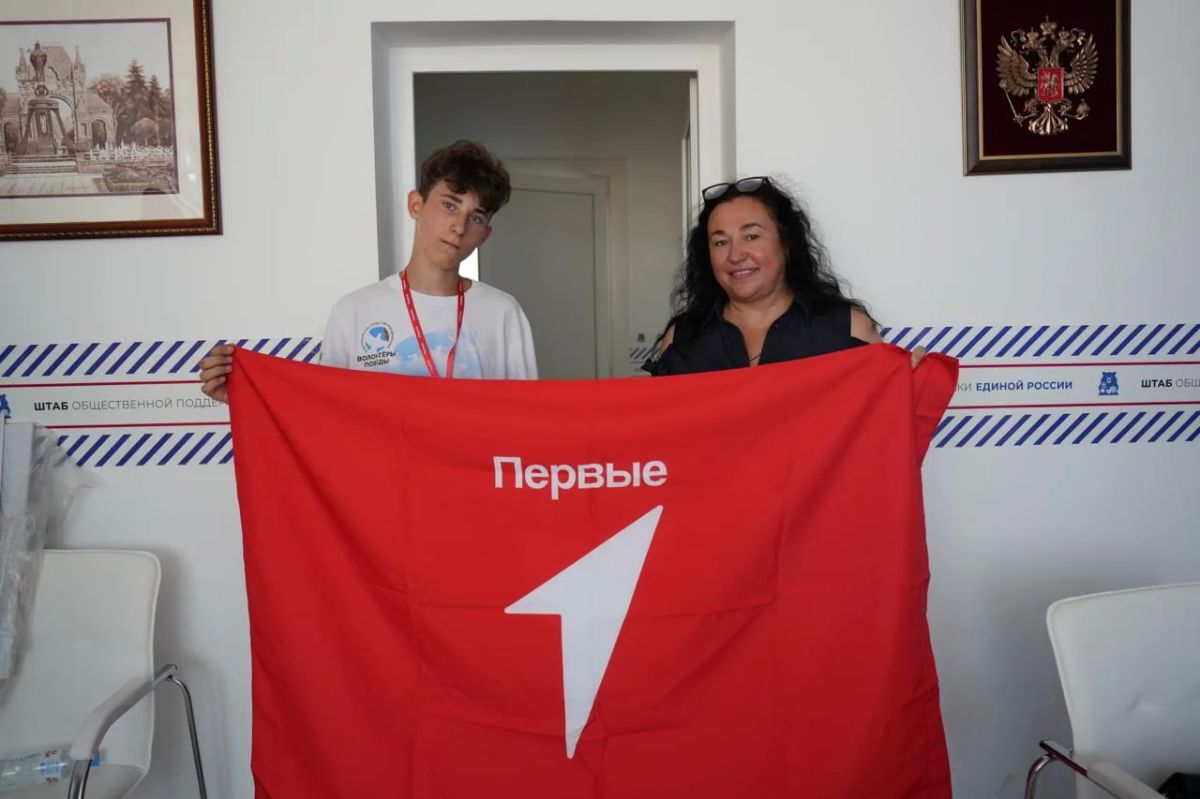 В Херсонской области впервые прошел медиаслет Движения Первых В Херсонской области впервые прошел медиаслет Движения Первых