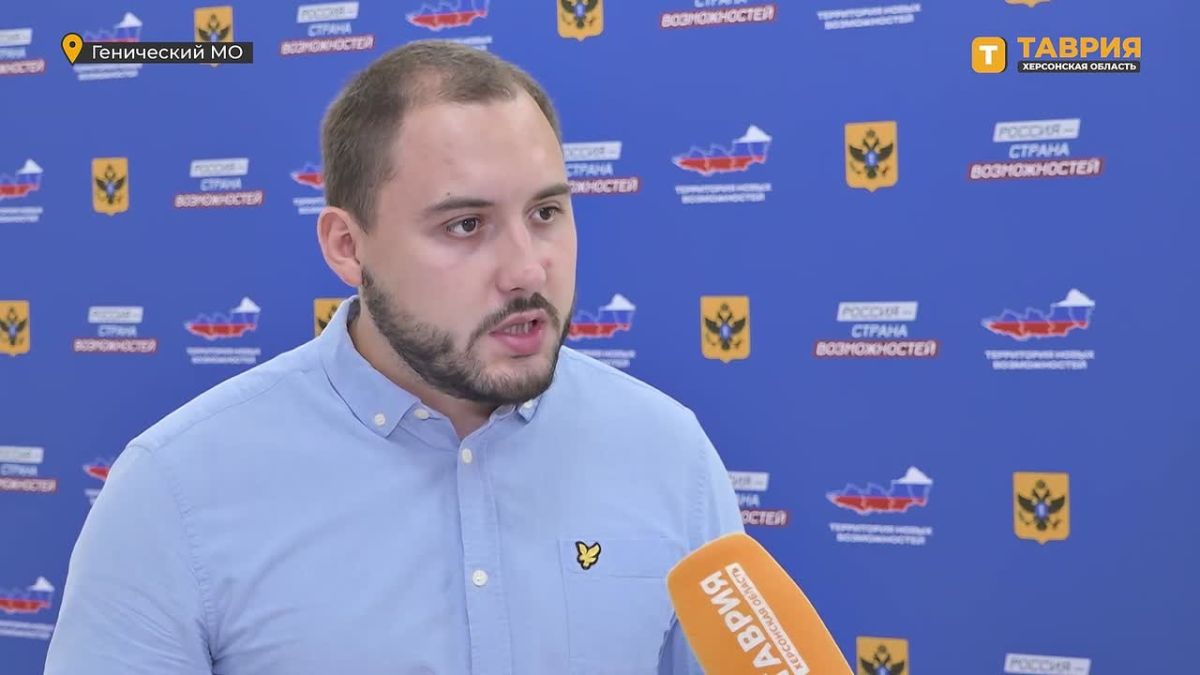 В Херсонской области завершился проект "Территория новых возможностей"