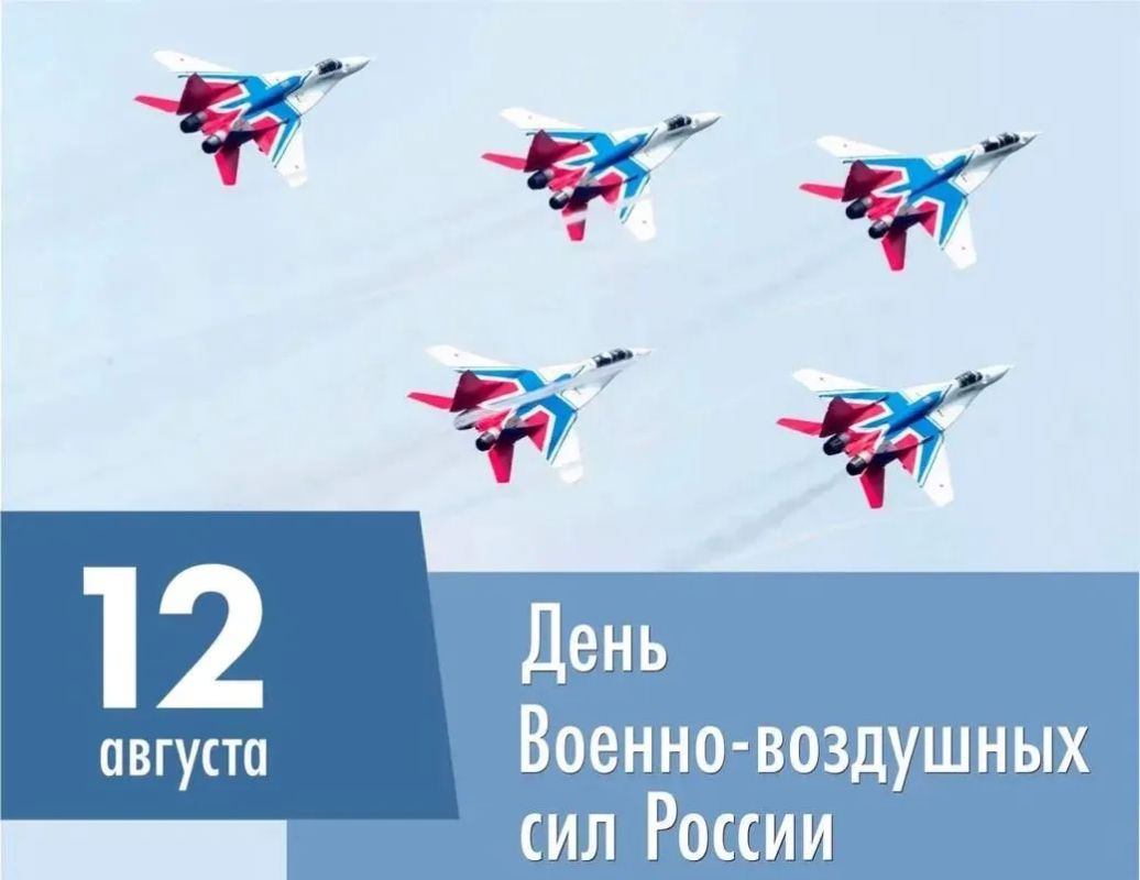 Надежда Бабешко: Уважаемые военные лётчики, штурманы, инженерно-технический состав и ветераны Военно-воздушных сил!