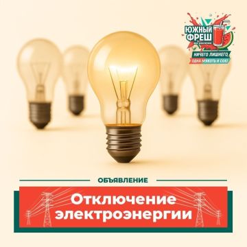 ����� ��� � 14 ������� ���������� �������