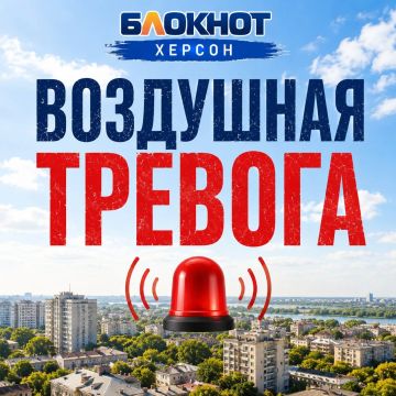 Херсонская область — ракетная опасность