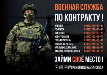 Вы нужны своему региону. Государство ждёт вас