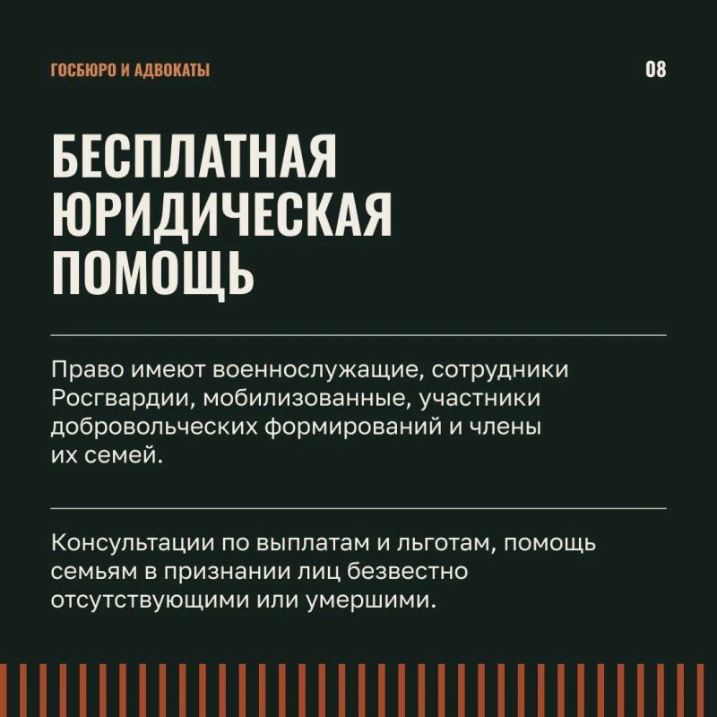 Меры социальной поддержки участников СВО в 2026 году в Херсонской области Меры социальной поддержки участников СВО в 2026 году в Херсонской области