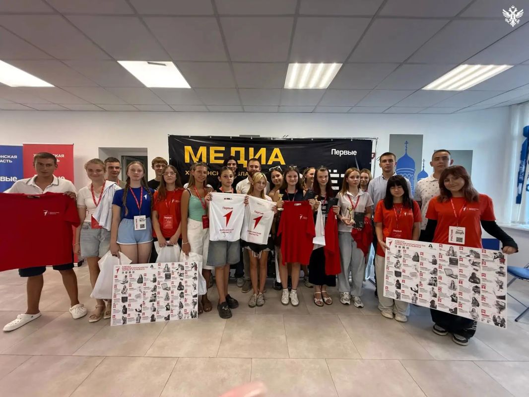 В Херсонской области впервые прошел региональный медиаслет Движения Первых В Херсонской области впервые прошел региональный медиаслет Движения Первых