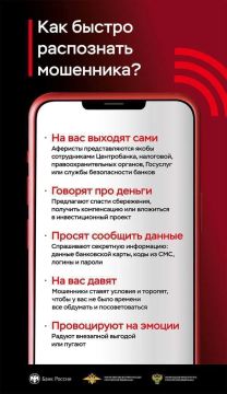 После вмешательства прокуратуры восстановлены права граждан, пострадавших от телефонных мошенников