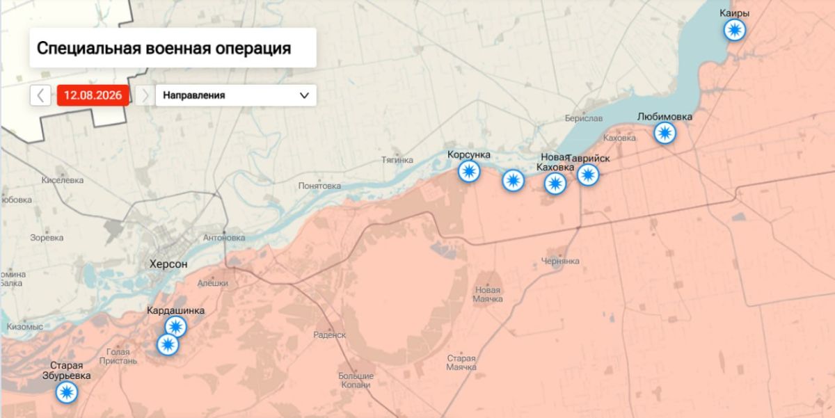 Утренняя сводка по обстрелам левобережья Херсонской области на 09:00 утра 13 августа